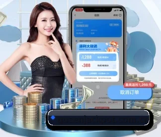赏金女王官网 APP